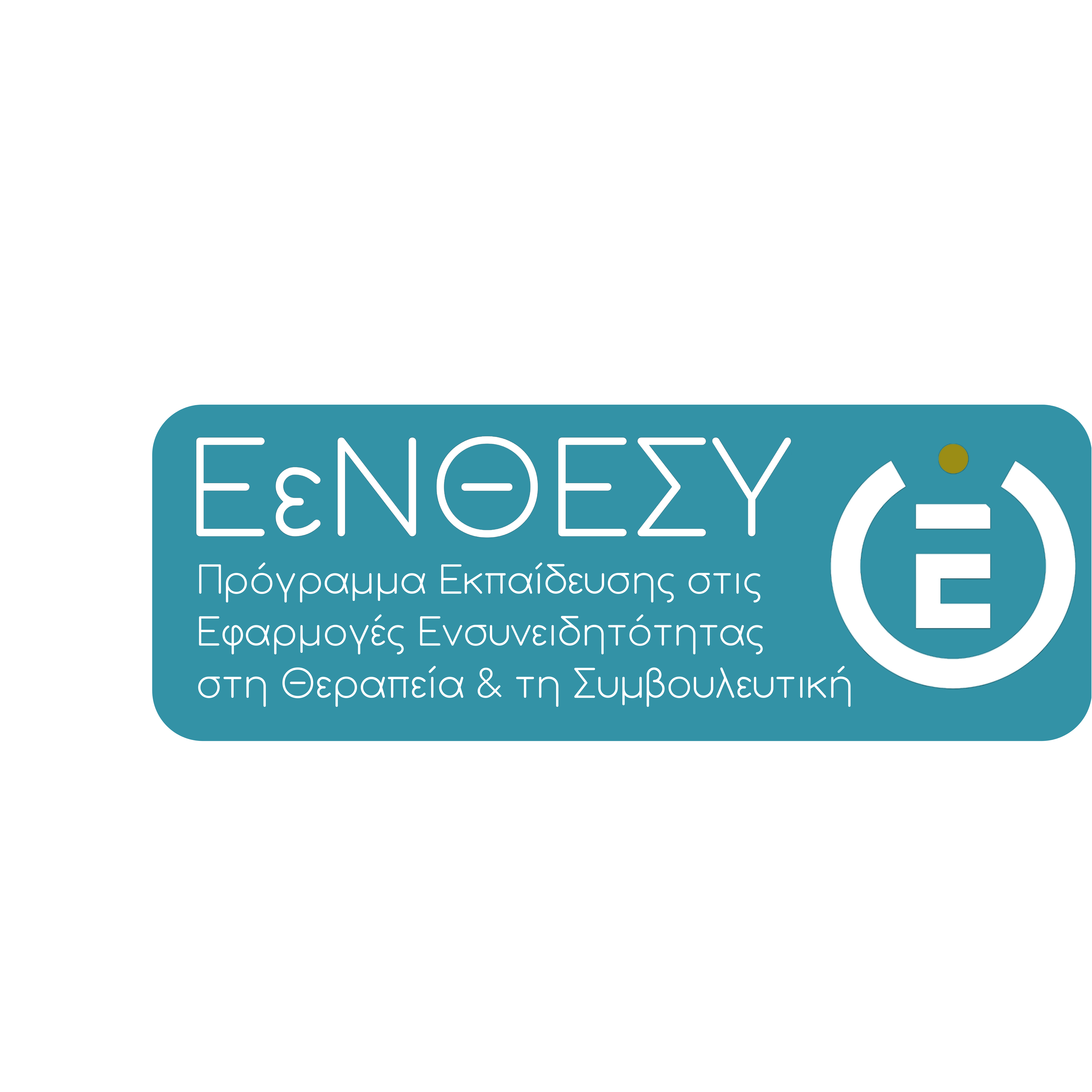 ΕεΝΘΕΣΥ logo